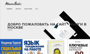Ru-books-oz.promotees.ru thumbnail