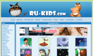 Ru-kids.com thumbnail