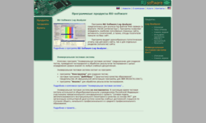 Ru-software.com thumbnail