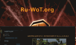 Ru-wot.org thumbnail