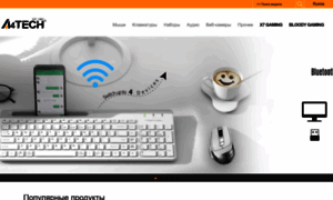 Ru.a4tech.com thumbnail