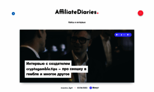 Ru.affiliatediaries.net thumbnail