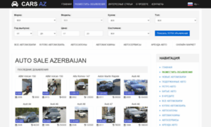 Ru.cars-az.com thumbnail
