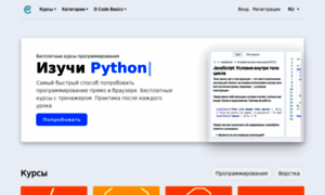 Ru.code-basics.com thumbnail