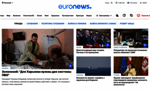 Ru.euronews.com thumbnail