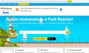 Ru.fontreactor.com thumbnail