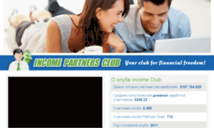 Ru.income-partners-club.com thumbnail