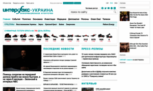 Ru.interfax.com.ua thumbnail