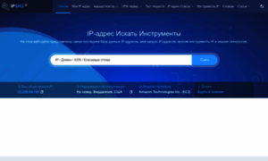Ru.ipshu.com thumbnail