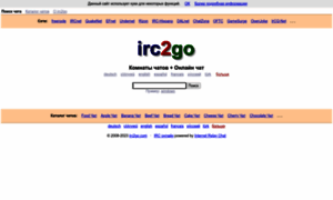 Ru.irc2go.com thumbnail