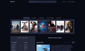 Ru.kinoma.org thumbnail