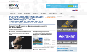 Ru.money-investing.com thumbnail