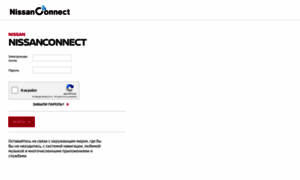 Ru.nissanconnect.eu thumbnail