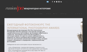 Ru.photoawards.com thumbnail