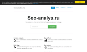 Ru.seo-analys.ru thumbnail