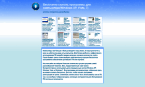 Ru.software-free-download.net thumbnail