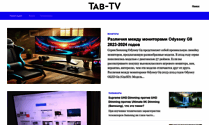 Ru.tab-tv.com thumbnail