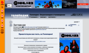 Ru.television.wikia.com thumbnail