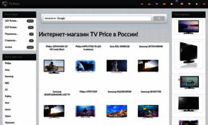 Ru.tv-price.com thumbnail