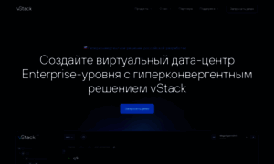 Ru.vstack.com thumbnail