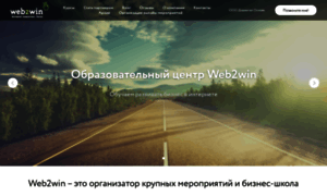 Ru.web2win.ru thumbnail