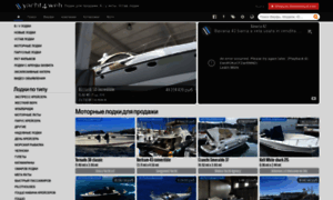 Ru.yacht4web.com thumbnail