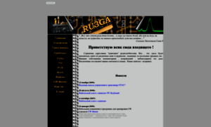 Ru3ga.qrz.ru thumbnail