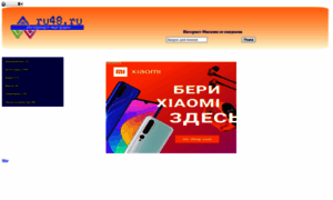 Ru48.ru thumbnail