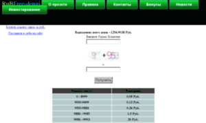 Rub.free-dengi.ru thumbnail