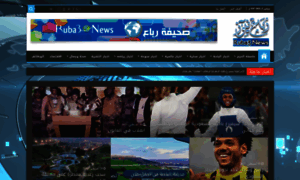 Ruba3news.com thumbnail