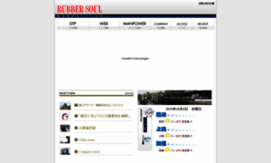 Rubbersoul.co.jp thumbnail