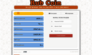 Rubcoin.site thumbnail
