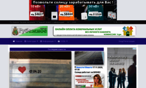 Rubezhnoe.com.ua thumbnail