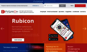 Rubicon.ru thumbnail