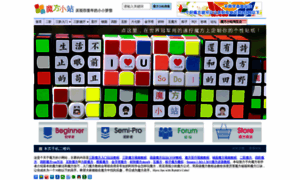 Rubik.com.cn thumbnail