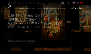 Rublev-museum.ru thumbnail