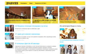 Rubuzz.ru thumbnail