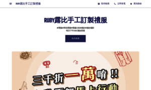 Ruby-formal-clothing-store.business.site thumbnail