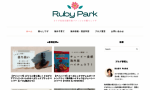 Rubyparkbaking.com thumbnail