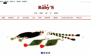 Rubys.co.kr thumbnail