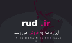 Rud.ir thumbnail