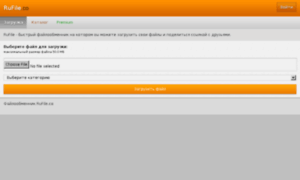 Rufile.co thumbnail