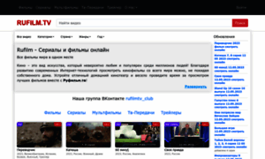 Rufilmtv.site thumbnail