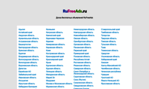 Rufreeads.ru thumbnail