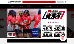 Rugby-japan.jp thumbnail