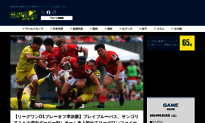 Rugby-rp.com thumbnail
