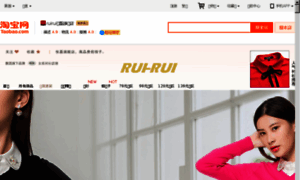 Rui-rui.com thumbnail