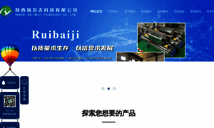 Ruibaiji.com thumbnail