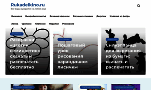 Rukadelkino.ru thumbnail