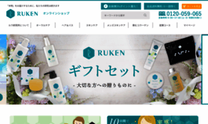 Ruken-onlineshop.jp thumbnail